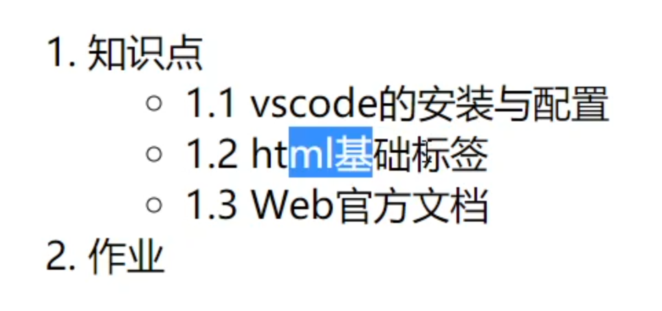 image-20240713191417438