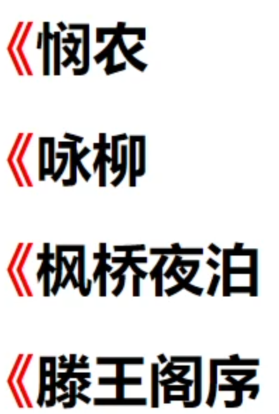 image-20240714143748515