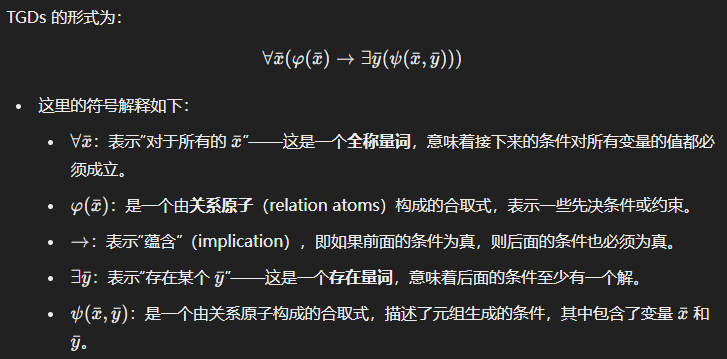 image-20241016145837189