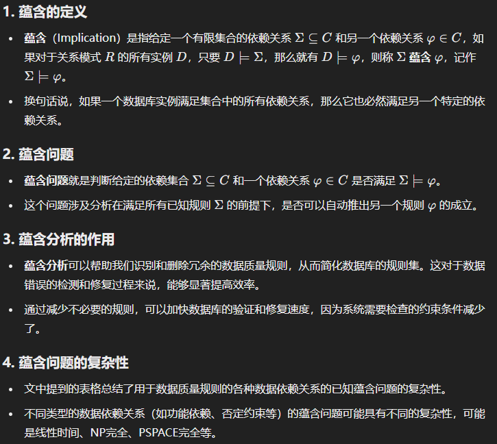 image-20241016152006121