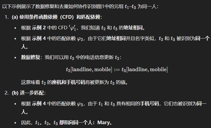 image-20241016163204293