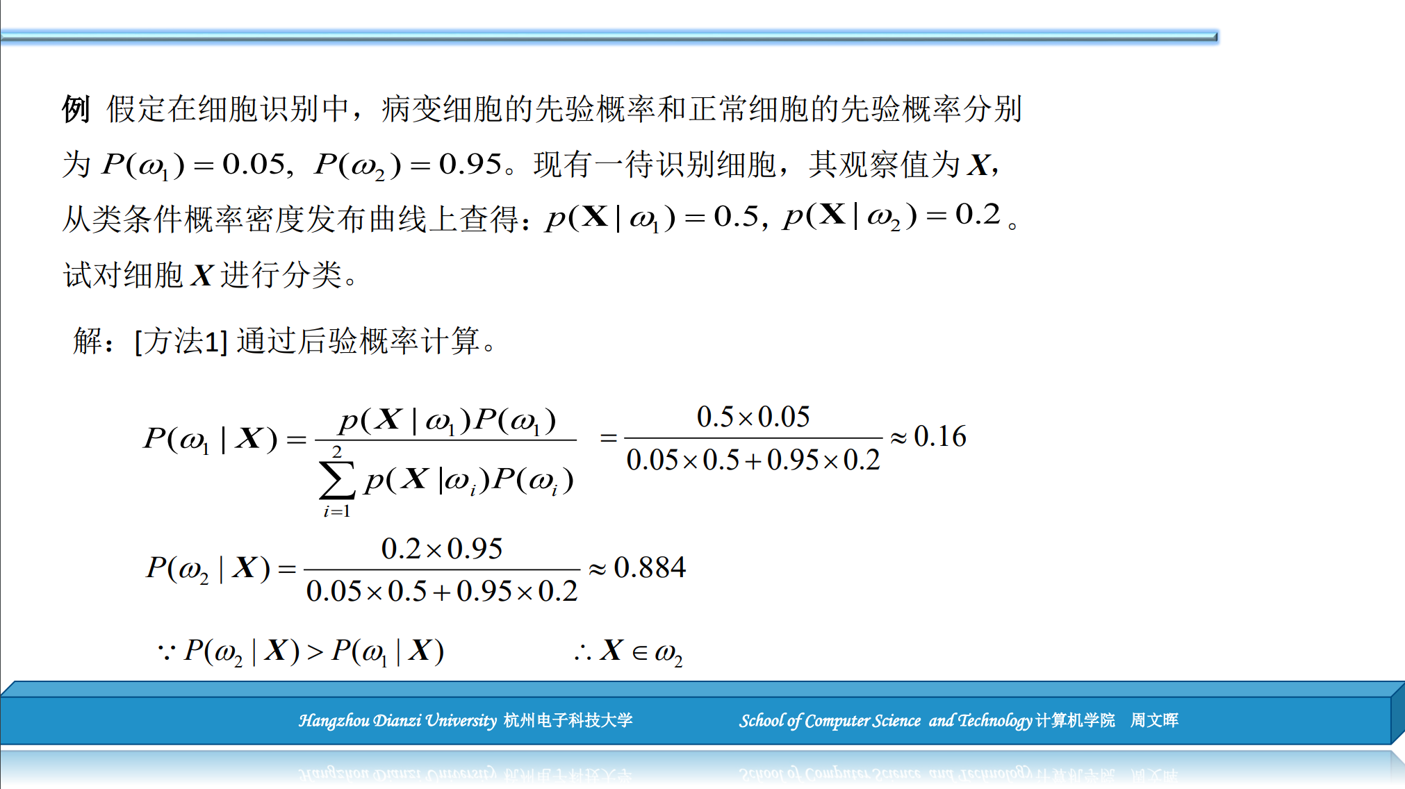 image-20241210200635543