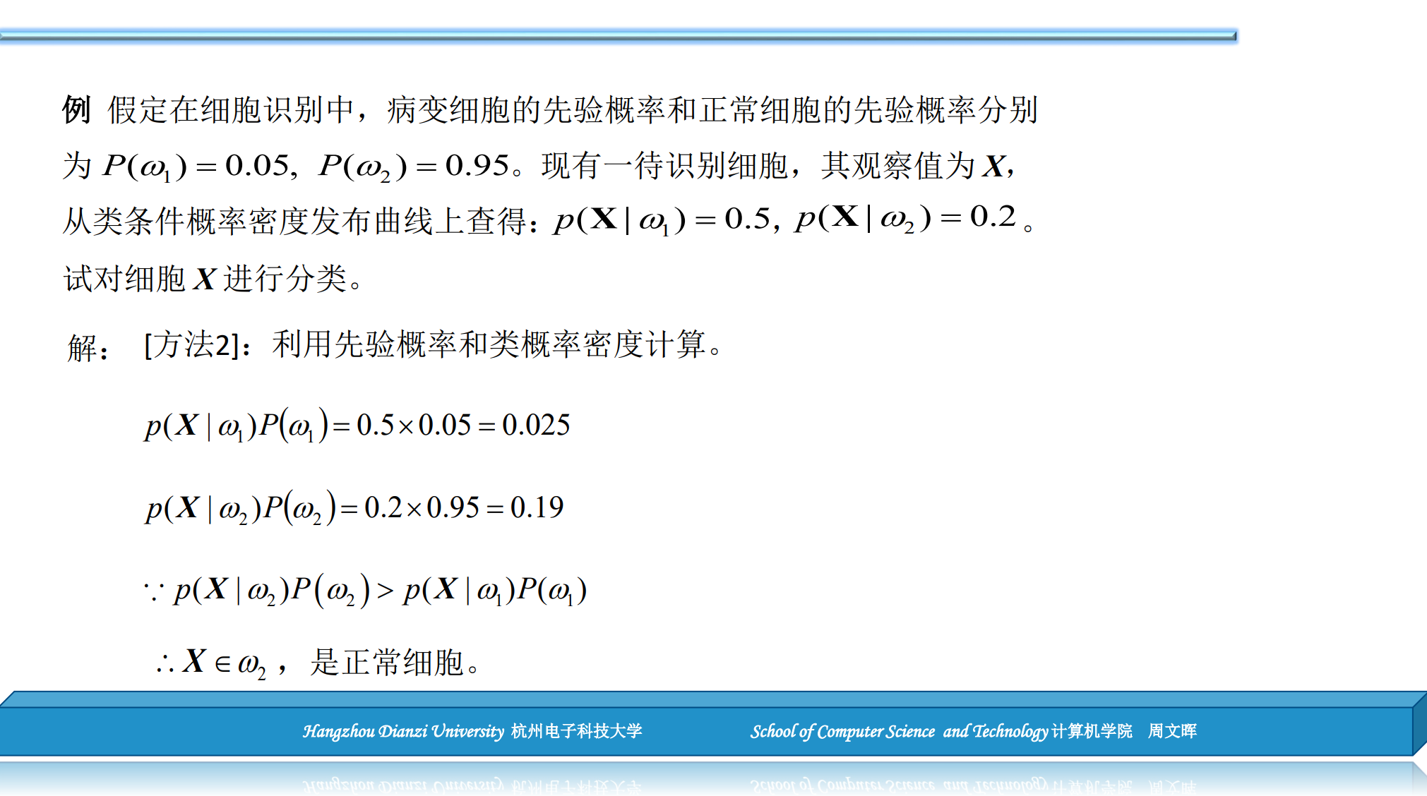 image-20241210200653191