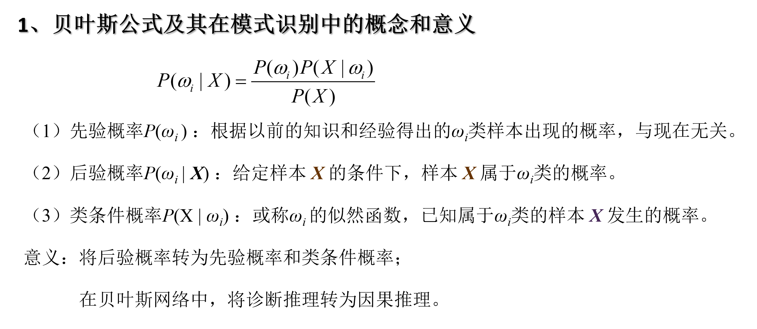 image-20250101193959123