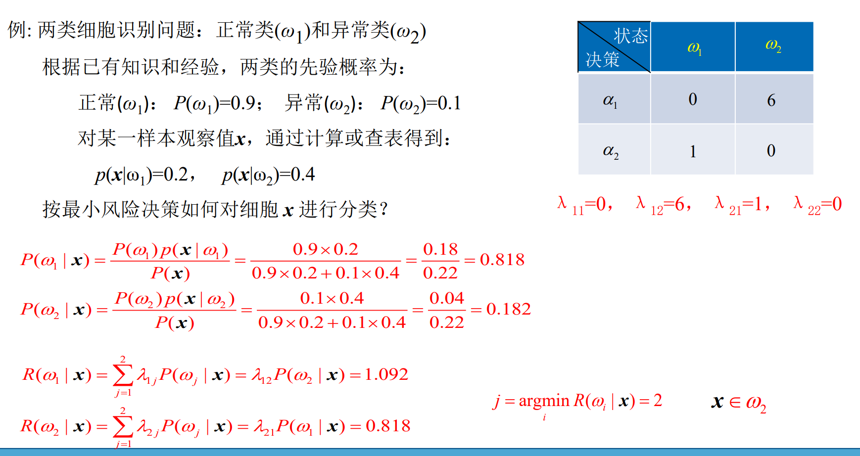 image-20250101195358672