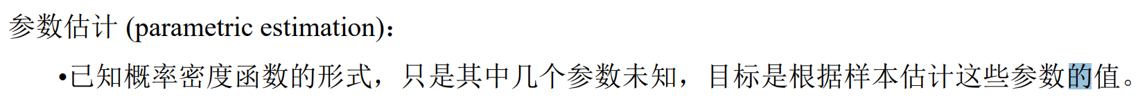 image-20250101195827423