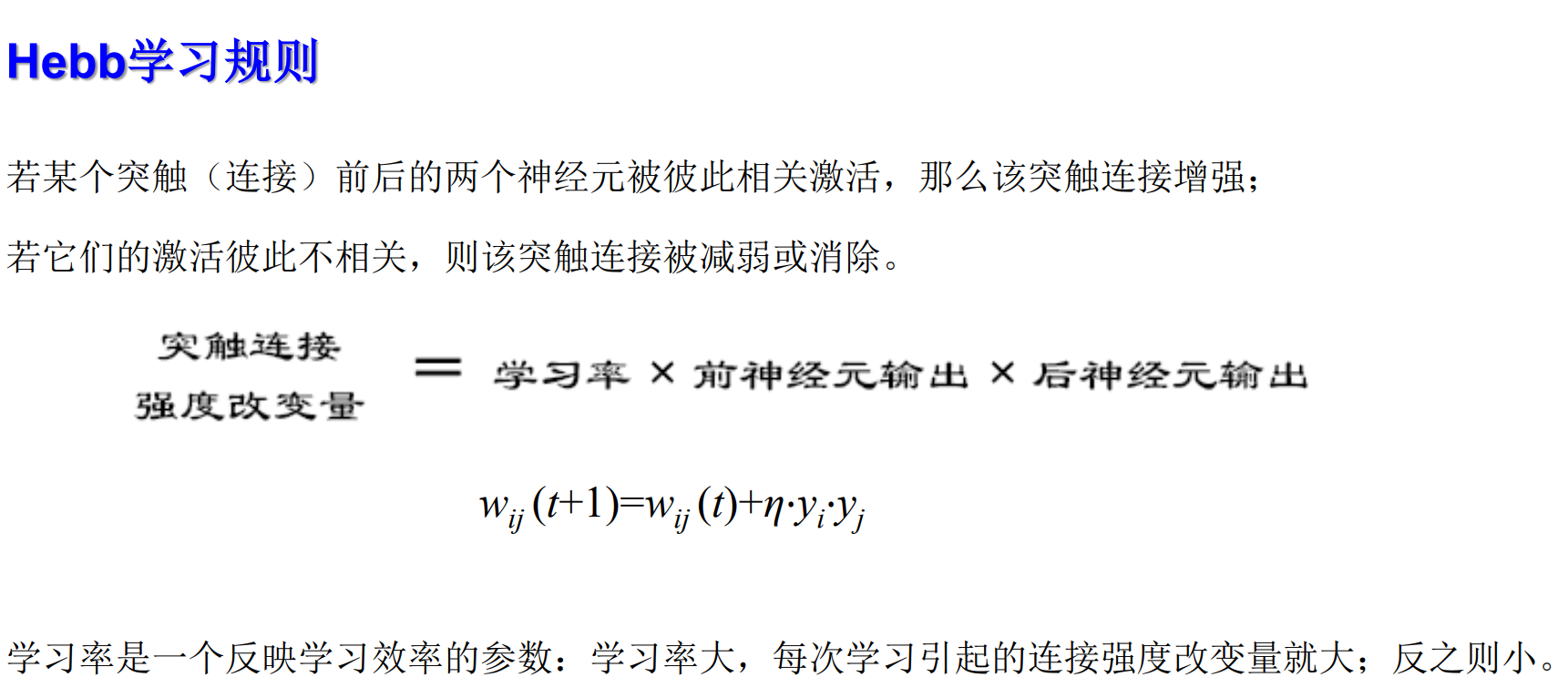 image-20250101202035000