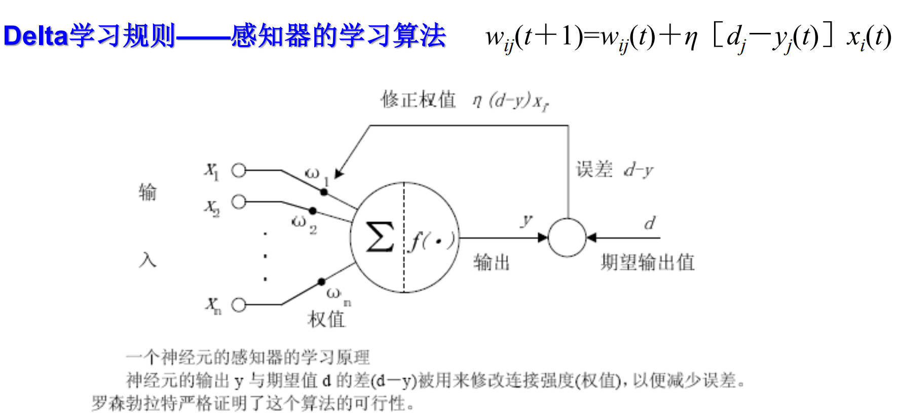 image-20250101202133999